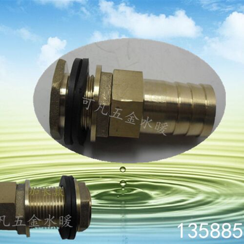 鱼缸平款下水接头/水箱排水插管16-25mm接头/排污水孔20/26mm配件