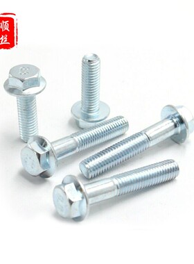 8.8级镀锌带垫外六角螺丝法兰螺栓M8*12x16x20x25x30x35x50x150mm
