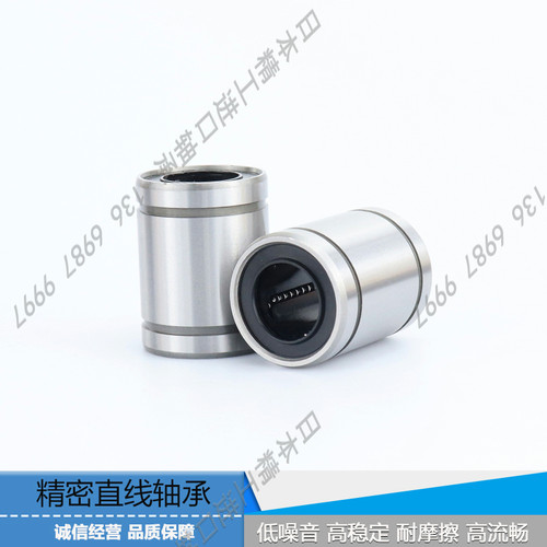 轴承钢高精度精密直线轴承 J-LMC01-d 3 4 5 6 8 10 12 13 16 20
