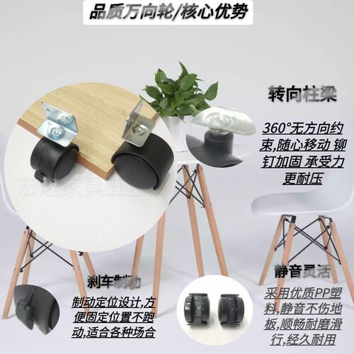 角码家具脚轮置物架实木花架带刹车侧装万向轮婴儿床静音轻便轮子