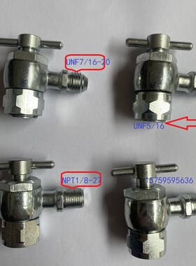 UNF7/16-20派克款欧标蓄能器充氮工具接头1/8NPT减震器充氮接头