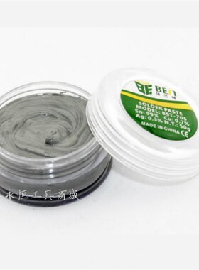 无铅锡浆 BGA焊锡膏 SMT焊锡浆 ic锡泥含锡量99 手机芯片贴片锡膏