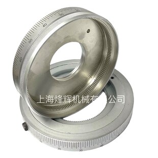 上海 三机外圆磨1420-1320-1432-1332磨床手轮刻度盘外圆磨刻度盘