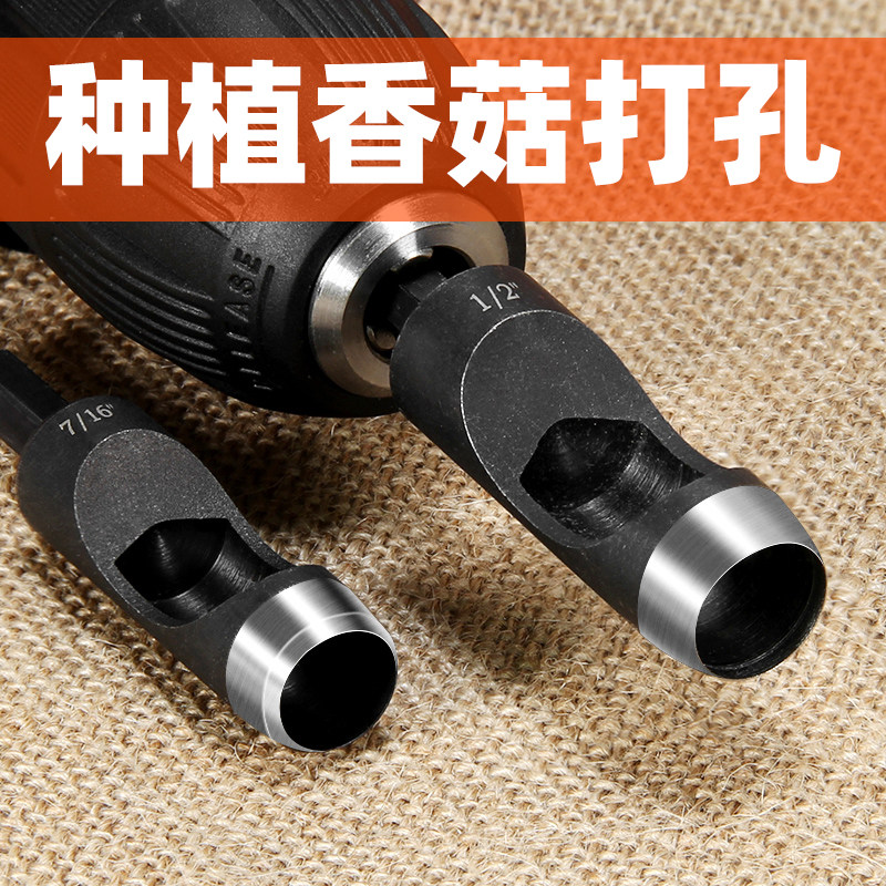 菌种椴木香菇菌种电动打孔锤木耳种植双头打孔器手工铁打冲子打洞,工业油品/胶粘/化学/实验室用品,马弗炉/电阻炉/实验炉,淘宝优惠券,粉丝福利购,淘宝优惠卷
