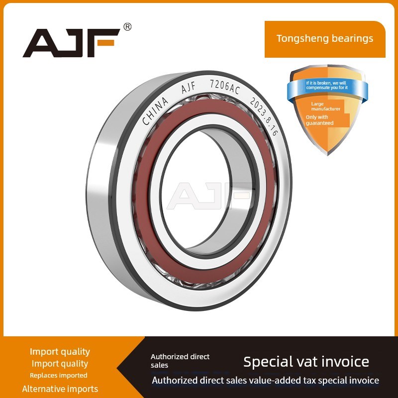 角接触球轴承7009 7010 7011 7012 7013 7014 7015 7016 7017Ac