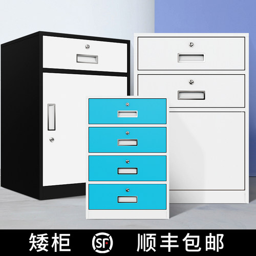 钢制彩色活动柜办公室文件柜矮柜桌下活动带锁抽屉移动储物柜包邮