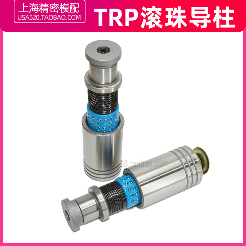trp十字滚珠导柱导套外导柱装卸导柱铜套20 22 25 28 32 38 45 50