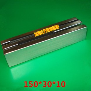 强磁磁钢钕铁硼强磁吸铁石打捞磁铁强力磁铁长方形150*30*10mm