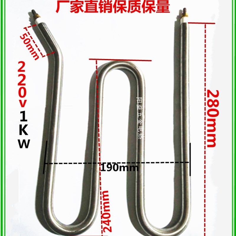 离心甩干机电热管电镀W型干烧烘干机不锈钢电热丝发热管干烧管