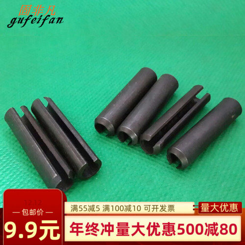 弹性圆柱销 定位销 开口销 空心销黑卷销 弹簧销插销M1M1.5m2m2.5