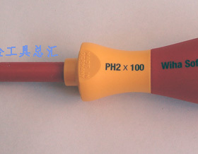 进口德国威汉Wiha 321N系列 PH2*100mm 绝缘十字螺丝刀 00848