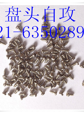镀镍盘头自攻 元头自攻 盘头自攻GB845 M3X4 - M3X16  500只1包