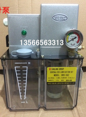 海天注塑机配件 电动润滑泵DR5-34Z-380V 油脂润滑泵(原厂件)