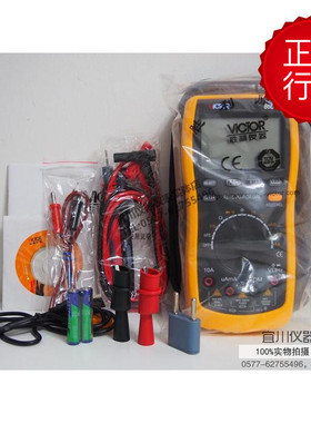 深圳胜利 VICTOR86D VC86D 多功能万用表 带USB接口 电容频率温度