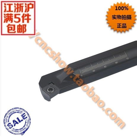 内孔车刀75度 S25S-SSKCR09/S25S-SSKCL09 厂家直销