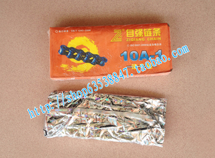 5分单排链条 长1.5米 10A 节距15.875mm 96节 杭州自强链条