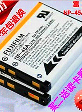 包邮富士NP-45A 45相机电池 通用奥林巴斯LI42B 40B 尼康EL10电池