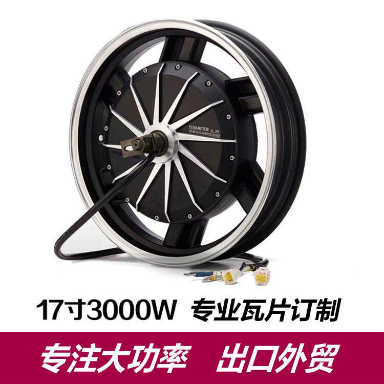 出口外贸直流大功率电动摩托车17寸6.0宽胎速度版3000W电机马达