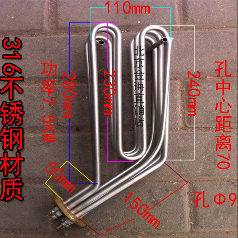 高达HOBART豪霸发热丝霍巴特洗碗机电热管C44C64烧水棒配件加热管
