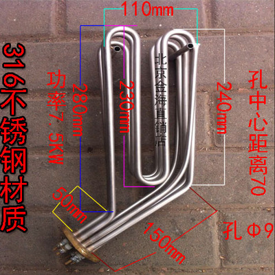 高达HOBART豪霸发热丝霍巴特洗碗机电热管C44C64烧水棒配件加热管