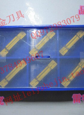 株洲钻石数控刀片YBC251 MGMN300-M YBC152YBC252YBG302切断槽刀