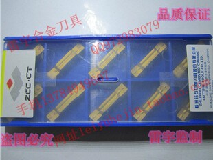 株洲钻石数控刀片YBC251 MGMN300-M YBC152YBC252YBG302切断槽刀