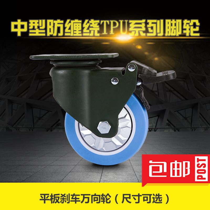 卓烨锰钢脚轮2.5寸3寸4寸5寸聚氨酯防缠绕刹车万向轮工业推车轮子