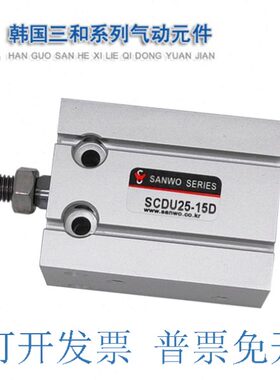 三和SANWO气缸SCUK/SCDUK10-16-20-25-32-10-15-20-30-40-45-50D