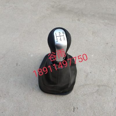 域胜007手球防尘罩换挡杆防尘套BW007换挡杆防尘套排挡头带防尘套