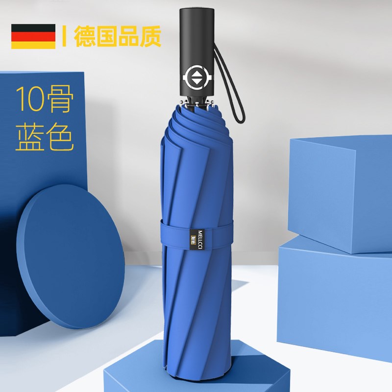 雨伞防风加固大暴雨l折叠三人自动伞一键全收超大定制雨伞可印log