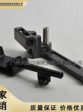 海德堡CD102 XL105增强飞达吹压脚座 飞达支架连杆F2.028.316配件