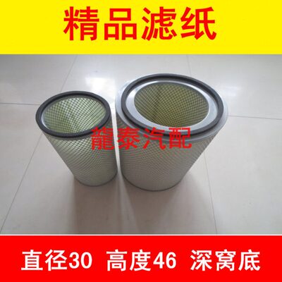 K3046(深窝底)适配膨胀机空气滤芯膨胀机空气滤清器膨胀机空滤