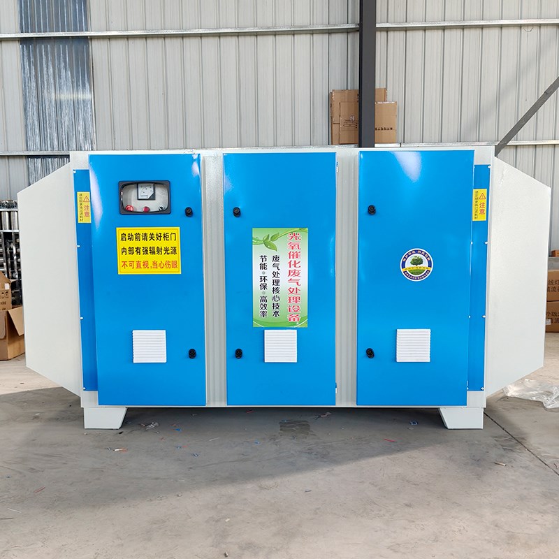 活性炭吸附箱二级干式过滤器pp抽屉式废L气处理光氧活性炭一体机