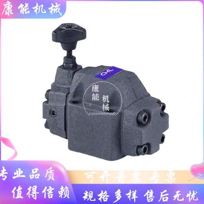 全懋RG-03/06/10-1/2/3减压阀RG-03-1 RG-06-2 RG-10-3 CML液压
