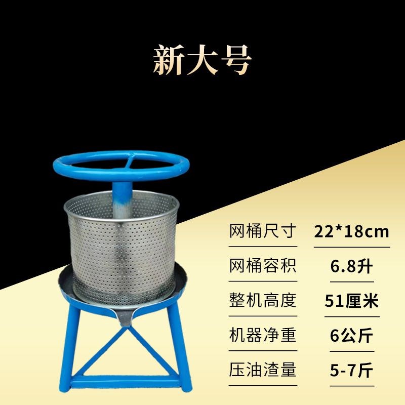 榨油机小型d家用手动压猪油渣机脂渣压饼机菜馅挤水器压榨机压汁