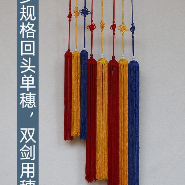 单剑穗穗长32厘米45厘米55厘米太极双剑武术双剑木兰双剑用无静电