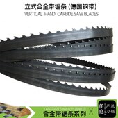 6200 带锯床锯条采用德国钢带可定制钨钢合金带锯条 100锯松木卧式