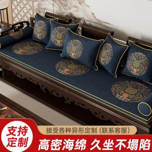 高端新中式红木实木沙发坐垫四季通用高密厚硬海绵罗汉床套罩定制