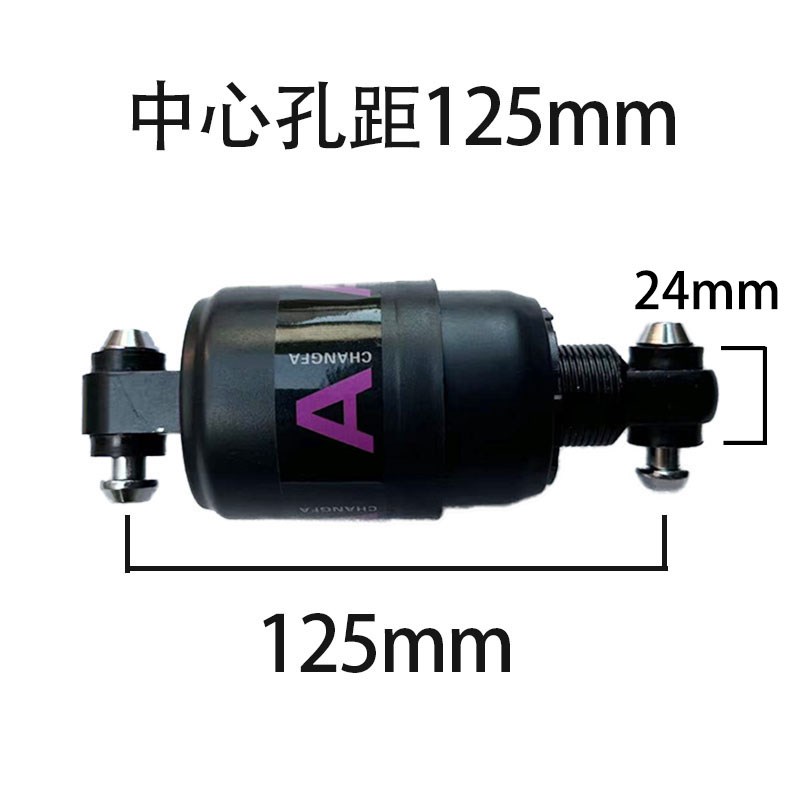 代驾车减震器折叠电动车中置减震器锂电自行O车弹簧后减震器包塑