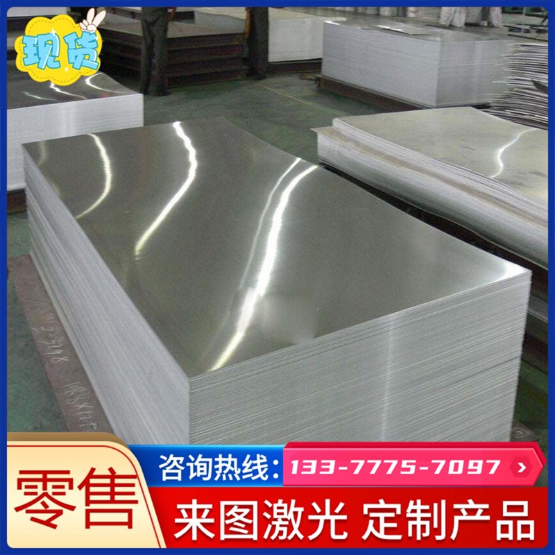 30crmo板材2/3/4/5/6mm42crmo钢板41N30冷轧热轧板汽车改装用薄板