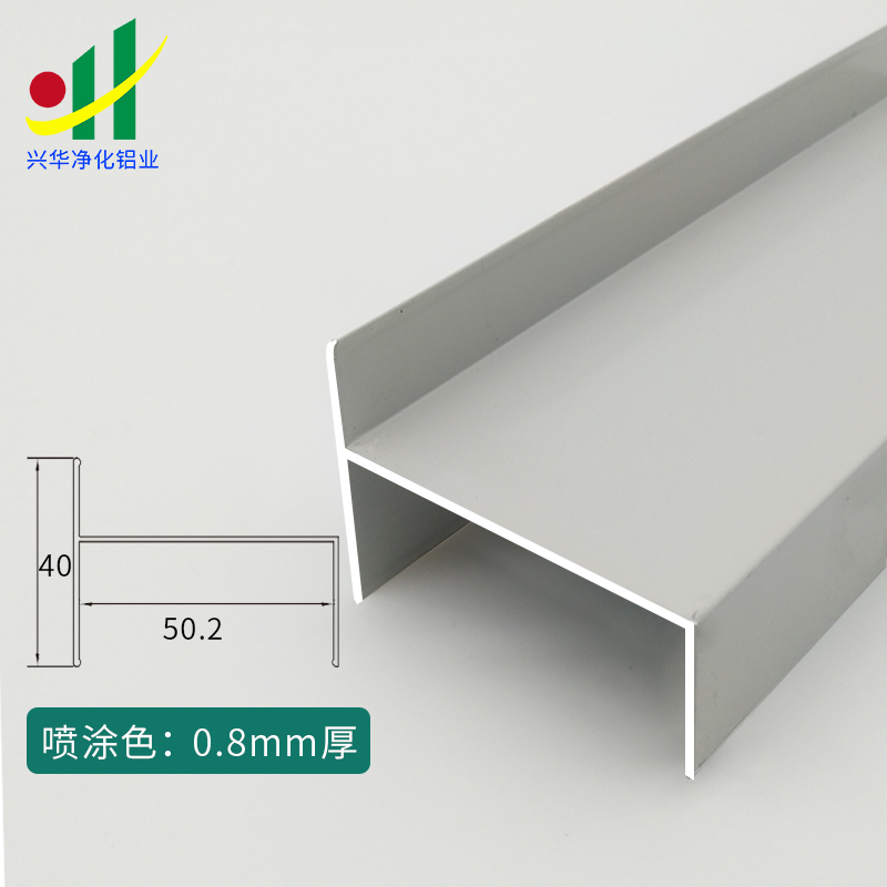 净化铝型材 净化房50型包边老式门框铝 窗框铝 净W化板单密封门料