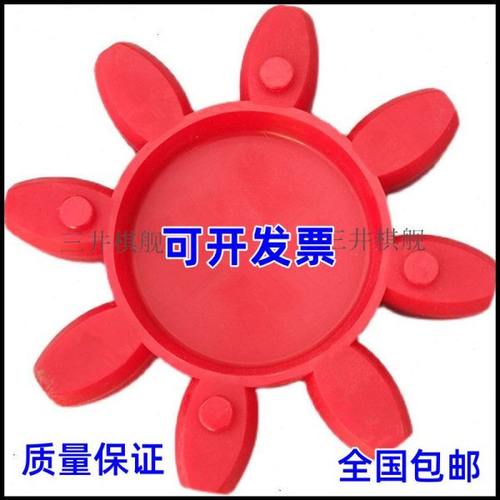 台湾无齿隙梅花弹性体KTR梅花垫ROTEX-GS38 80*38*18减震圈联轴胶