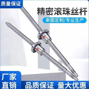 3220 高速静音精密滚珠丝杆丝杠SFS1205 2525 2020 4020螺母 1620