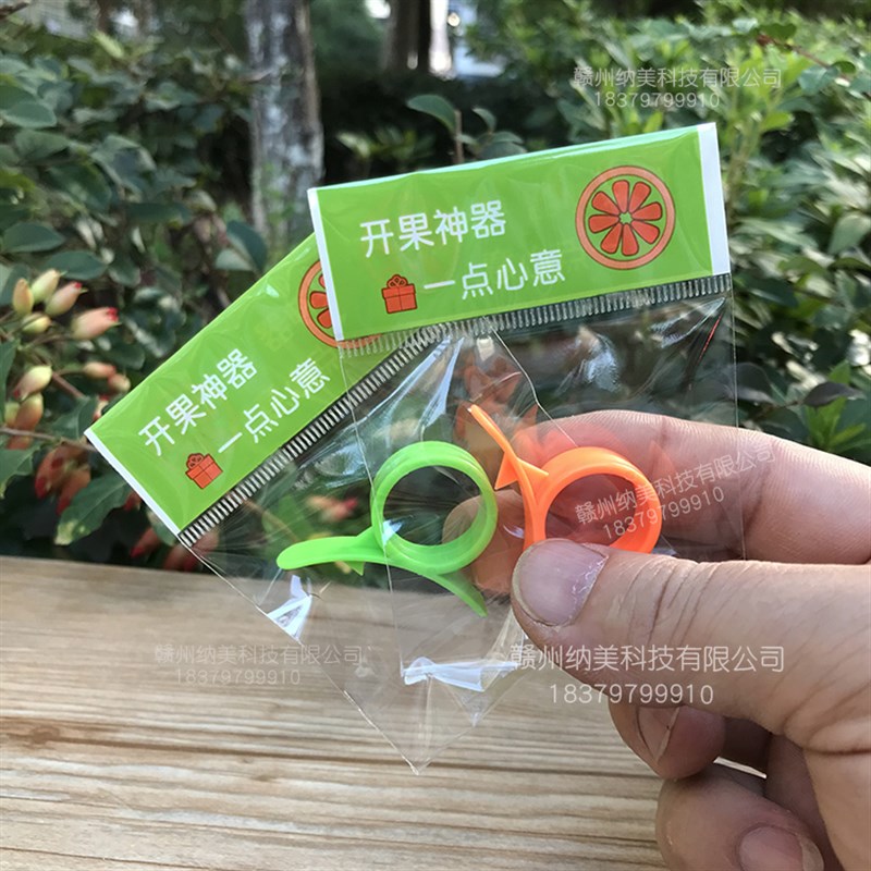 加厚款开橙器剥橙器m橙子剥皮神B器指环沃柑开皮老鼠型皇帝柑去皮