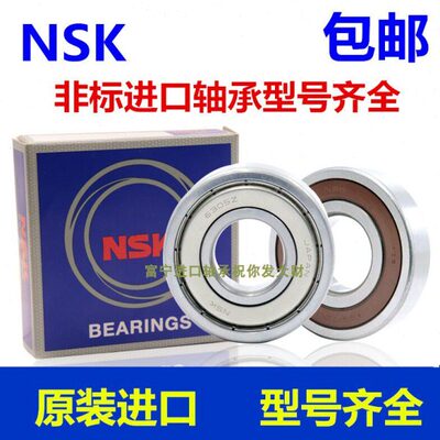 进口轴承16005 Z ZZ RZ RS 内径25外径47厚度8mm 25*47*8mm