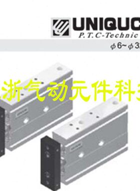 Uniquc优力克双轴气缸GSU气缸GSB20/25/15/25/20/35/40/45/50/100
