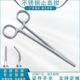 不锈钢医止血钳拔毛钳钓鱼拔罐钳子镊子手夹术钳血管钳持针钳弯头