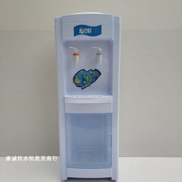 巴斯克饮水机立式冷热冰温热节能环保普通学校家用制冷加热饮水机