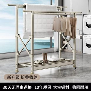 晾衣架阳台室内家用落地可折叠伸缩卧室晾晒架户外晒被子晾衣神器