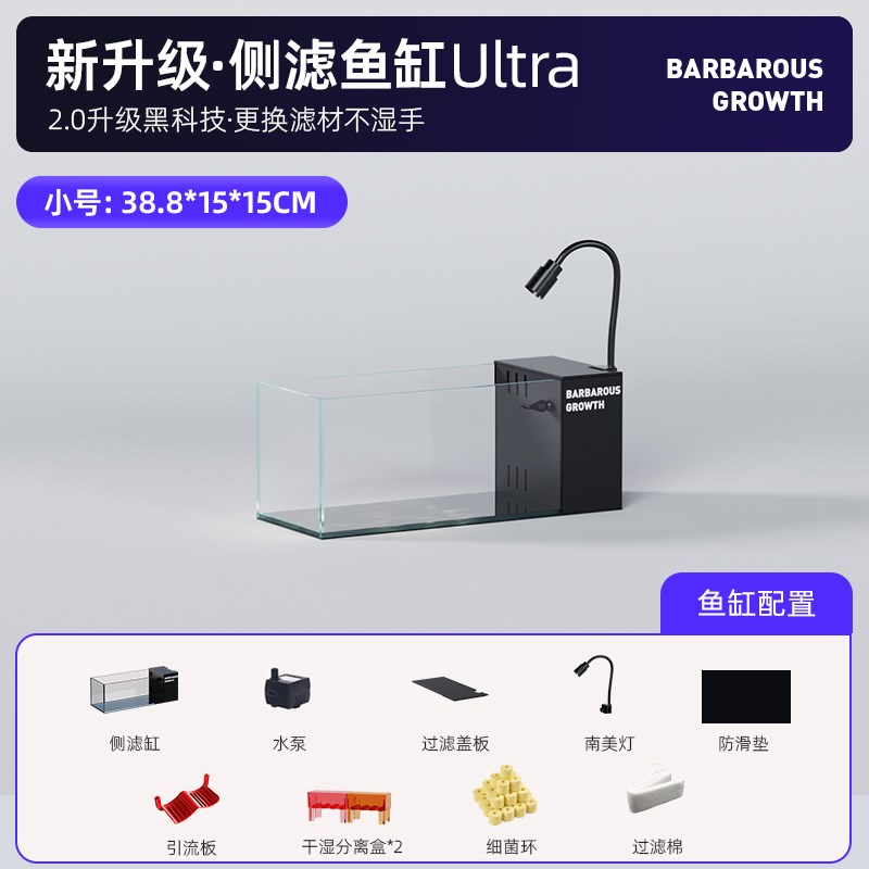 2025新款溪流缸侧滤小型家用客厅造景鱼缸N玻璃过滤制氧一体机底